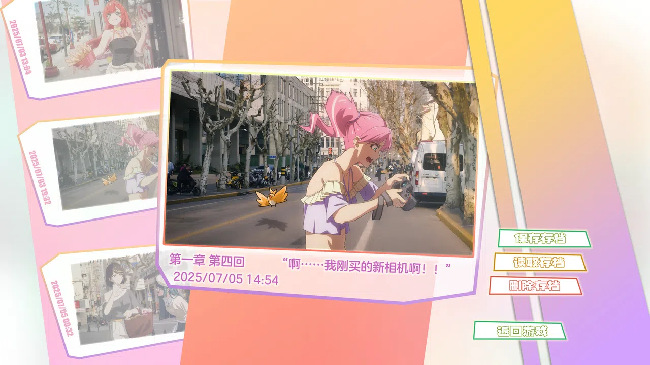 The joyless joybound Screenshot 2