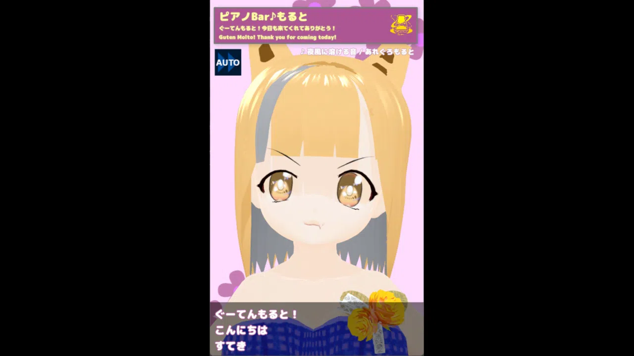 あれぐろもるとをきくゲーム Screenshot 4
