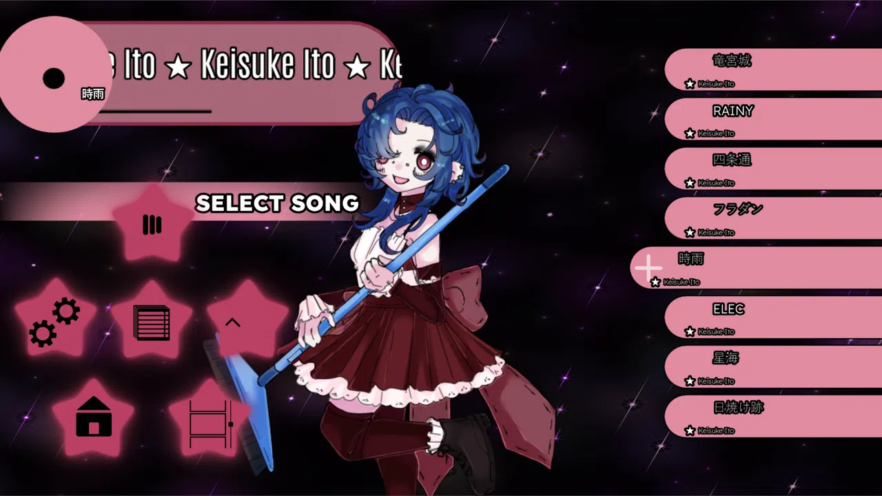 Estrella Quest Screenshot 0