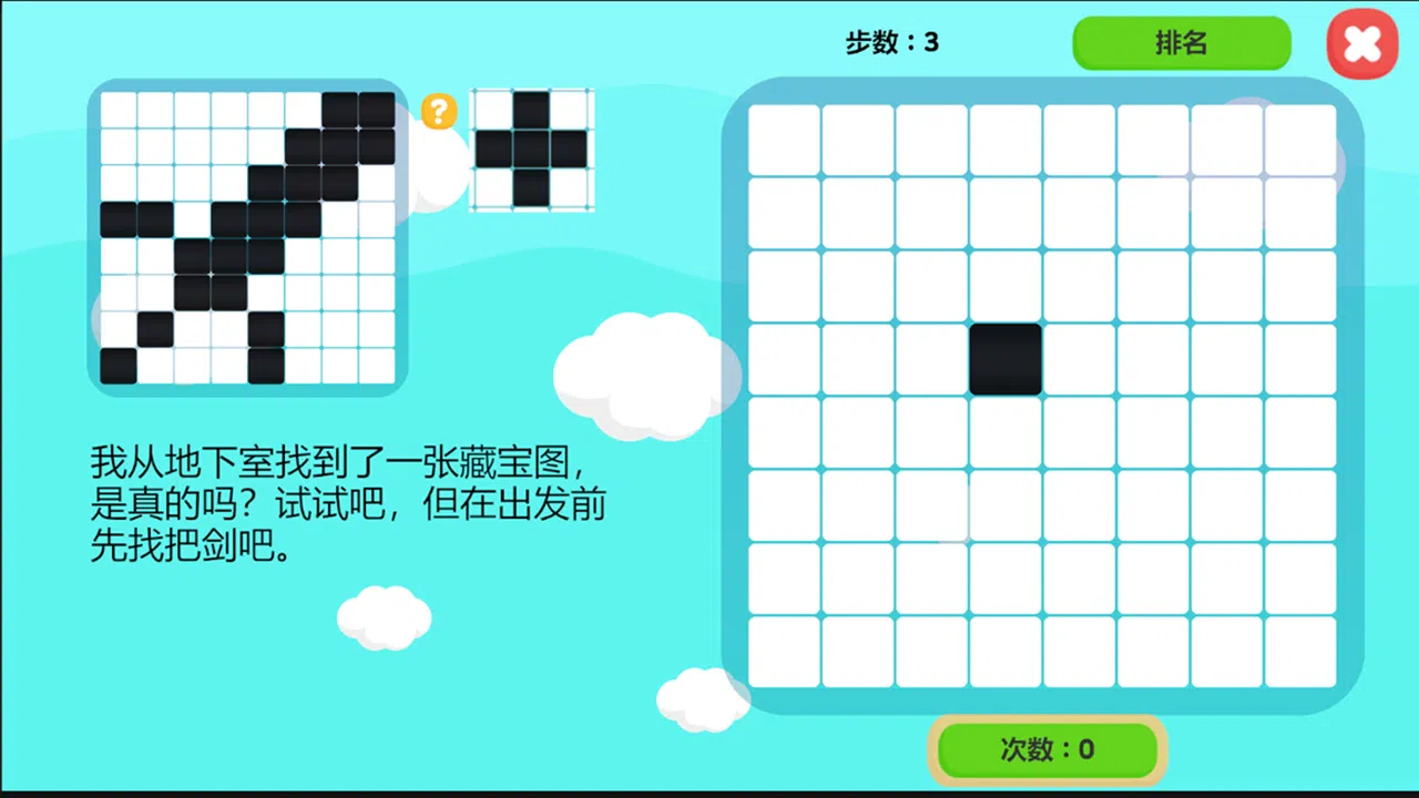 LittleAdventure Demo Screenshot 2