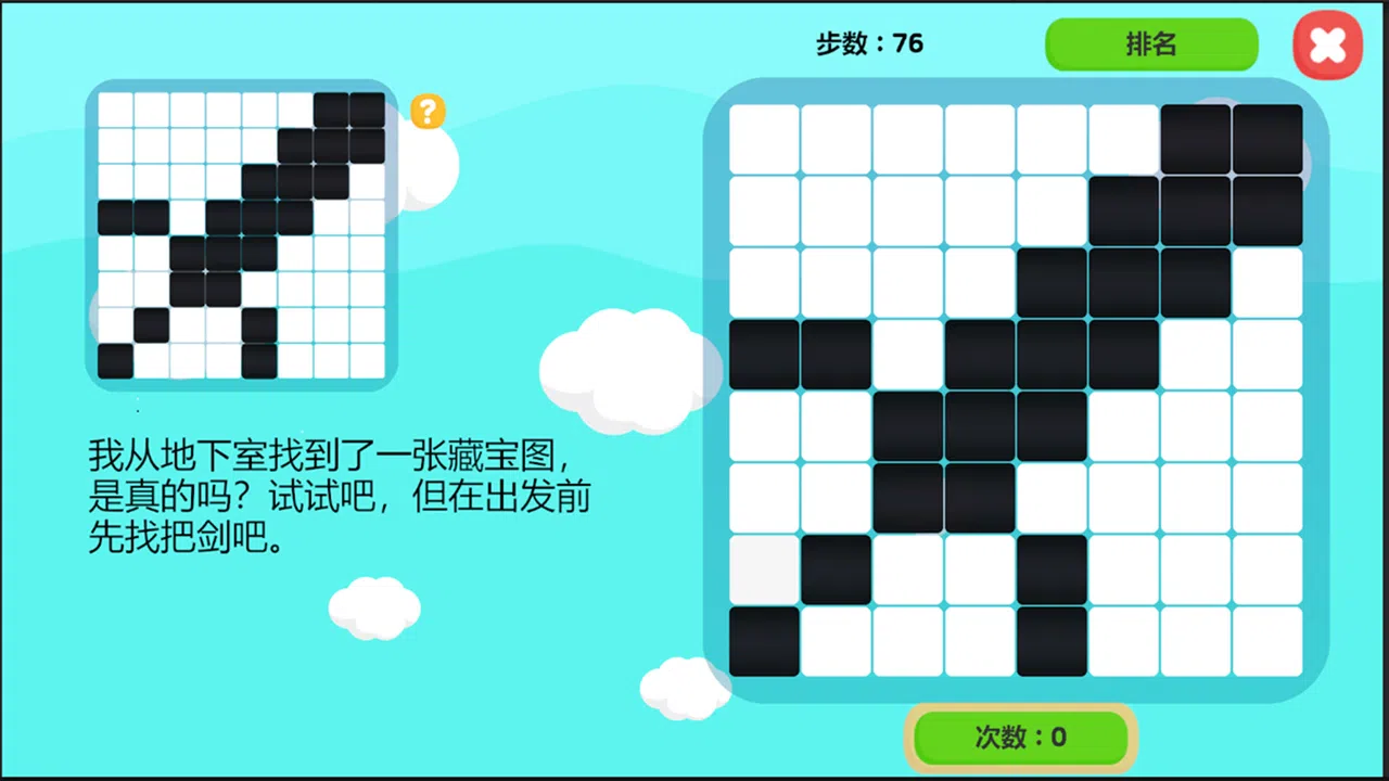 LittleAdventure Demo Screenshot 4