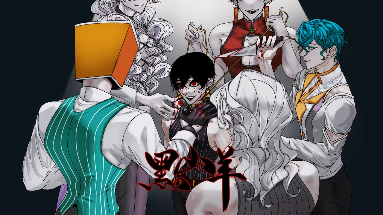 BlackGoat Demo Screenshot 0