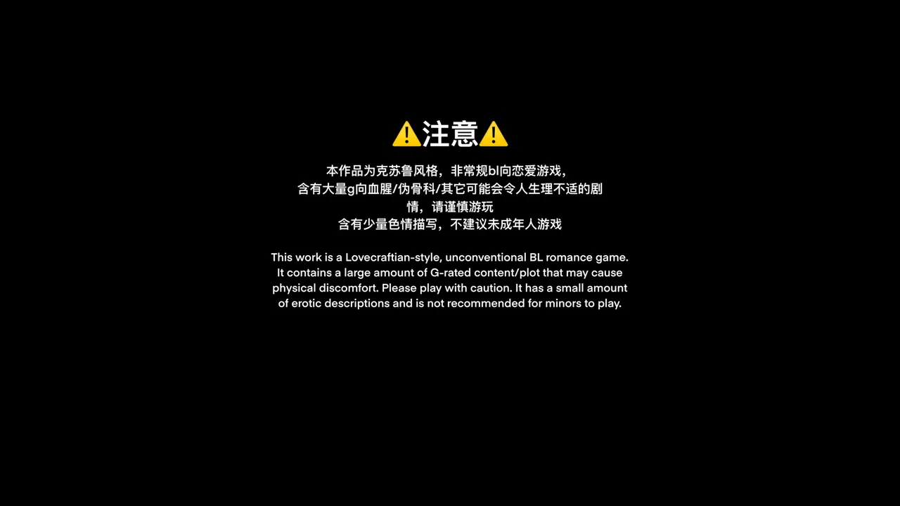 BlackGoat Demo Screenshot 5