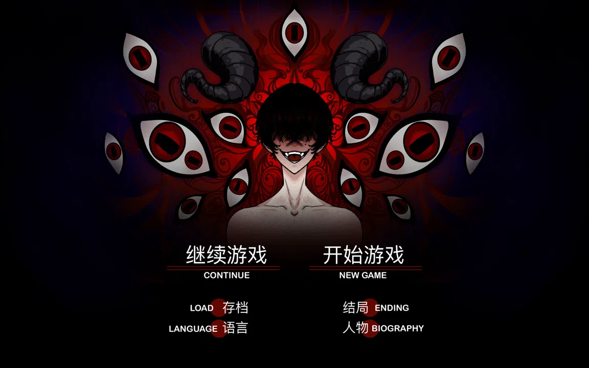 BlackGoat Demo Screenshot 1