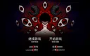 BlackGoat Demo Screenshot 1