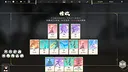 蓬莱之旅 Demo Screenshot 3