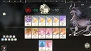 蓬莱之旅 Demo Screenshot 5