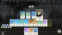 蓬莱之旅 Demo Screenshot 8