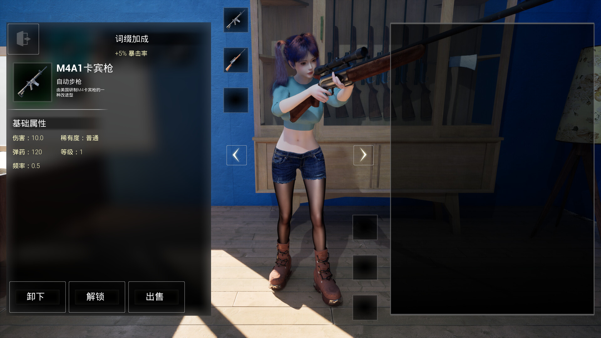 Zodiac Requiem Screenshot 2