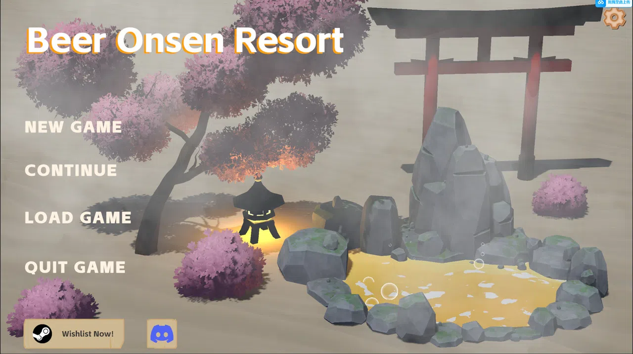 Beer Onsen Resort Screenshot 7