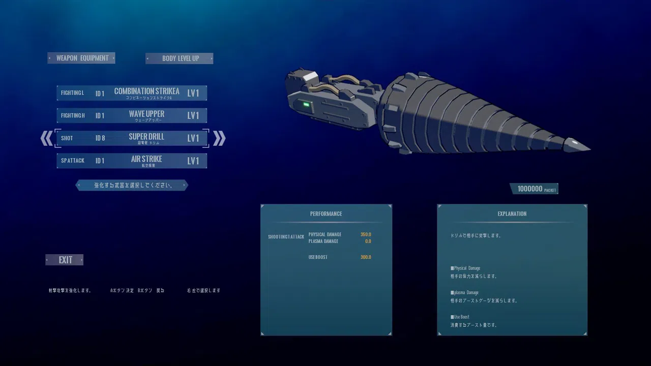 Assault Armored Girls War Vasileia　Demo Screenshot 1