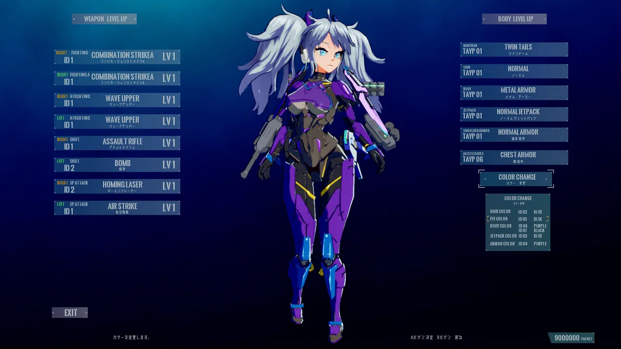 Assault Armored Girls War Vasileia　Demo Screenshot 3
