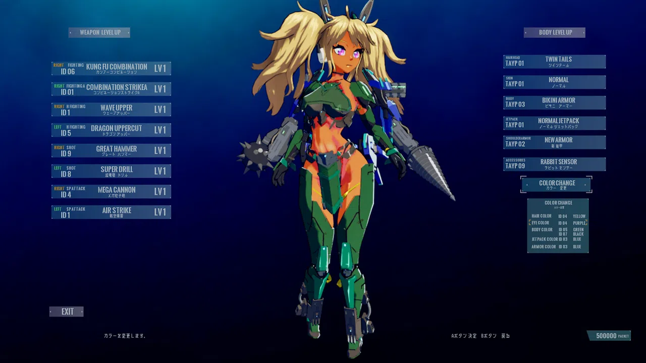 Assault Armored Girls War Vasileia　Demo Screenshot 7