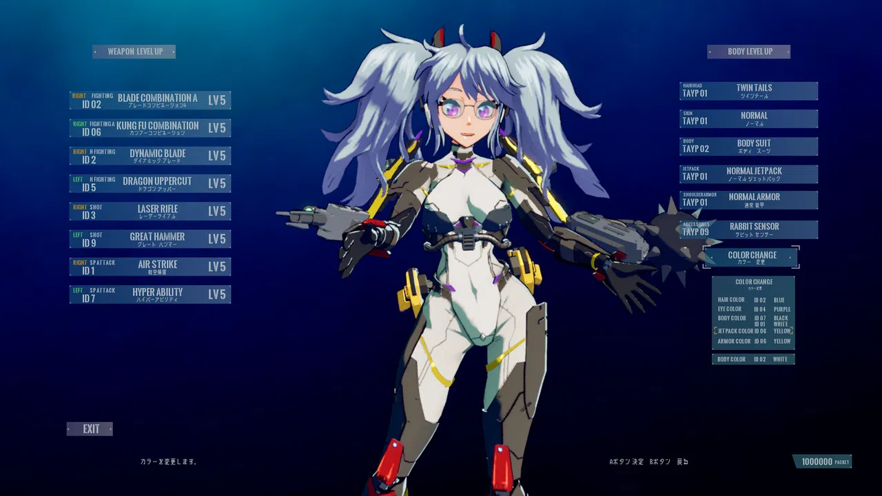 Assault Armored Girls War Vasileia　Demo Screenshot 5
