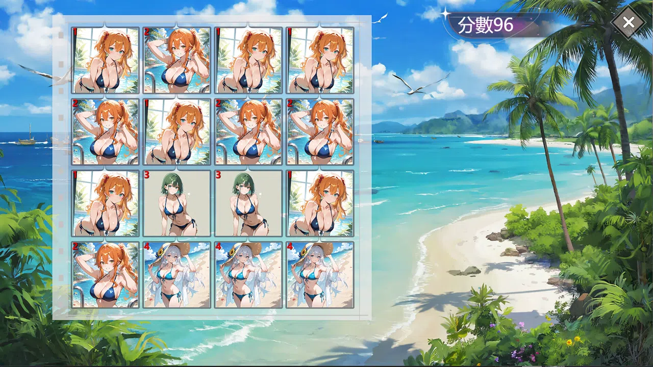 Your butt Screenshot 1