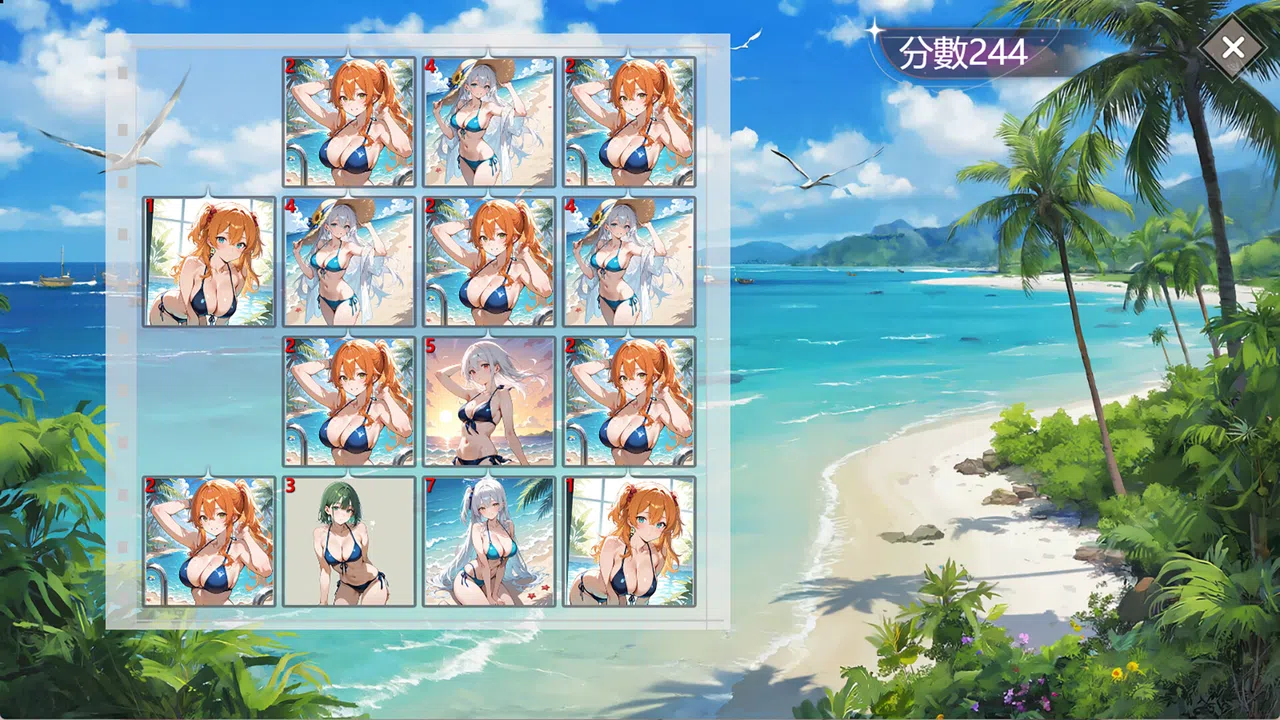 Your butt Screenshot 4