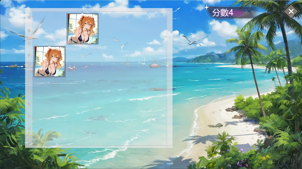 Your butt Screenshot 0
