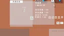 轮回江湖 Screenshot 4