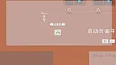 轮回江湖 Screenshot 2