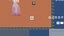 轮回江湖 Screenshot 1