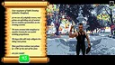 Split Times Screenshot 4