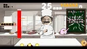 限界シェフ Screenshot 1