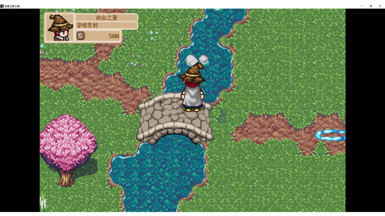 怪兽王国·初章 Monster Kingdom TheFirst Screenshot 0