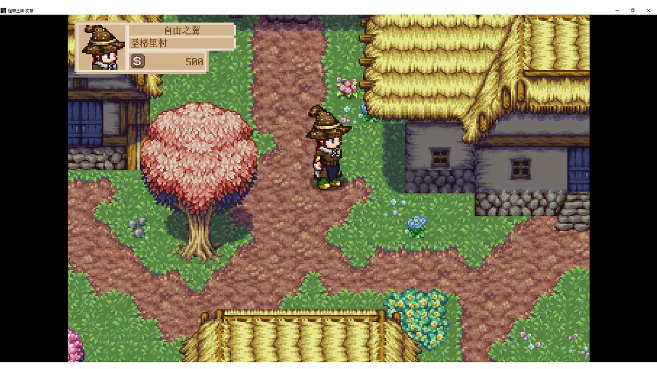 怪兽王国·初章 Monster Kingdom TheFirst Screenshot 4