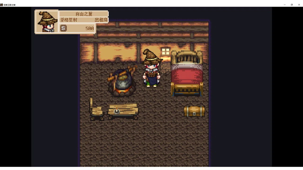 怪兽王国·初章 Monster Kingdom TheFirst Screenshot 1