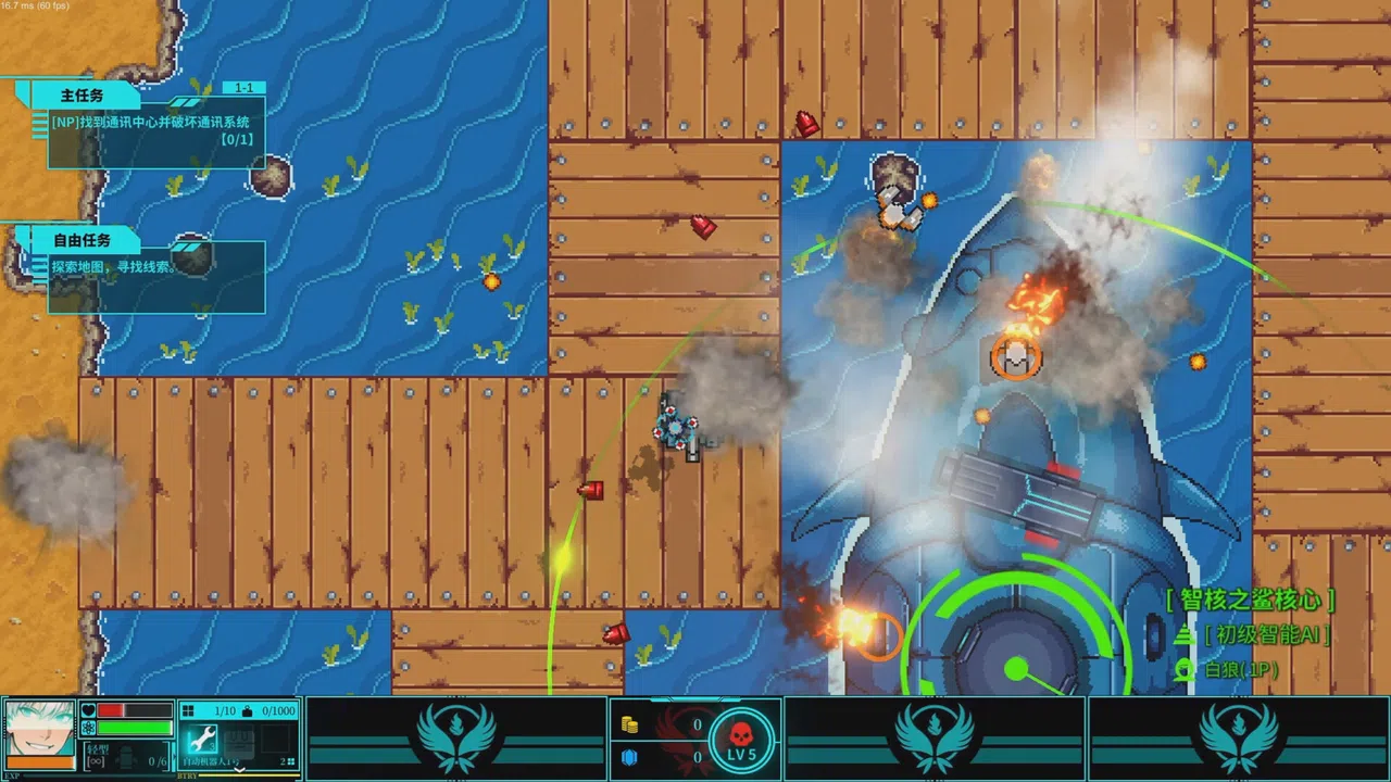 Ruin The World Screenshot 1