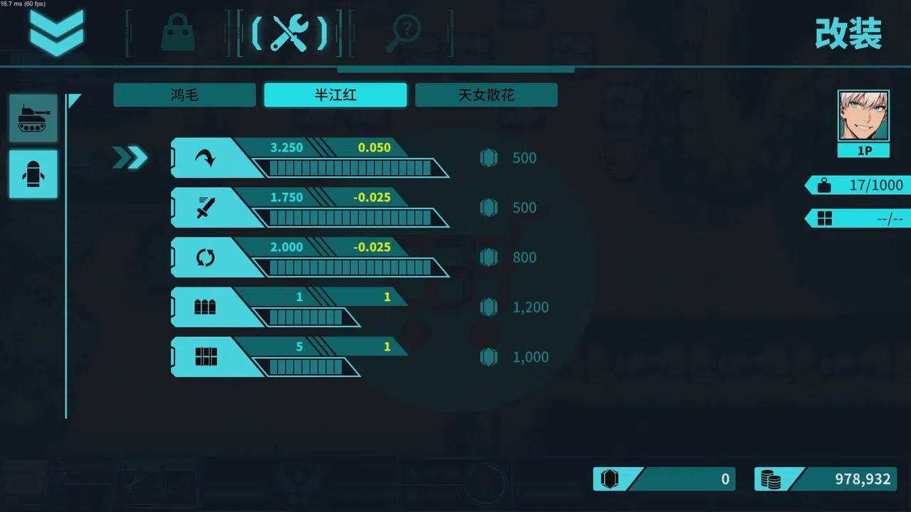 Ruin The World Screenshot 9