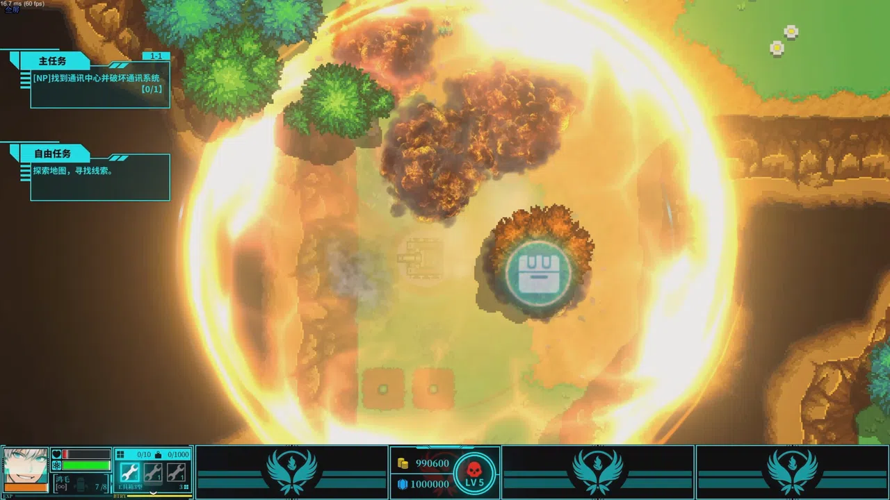 Ruin The World Screenshot 0