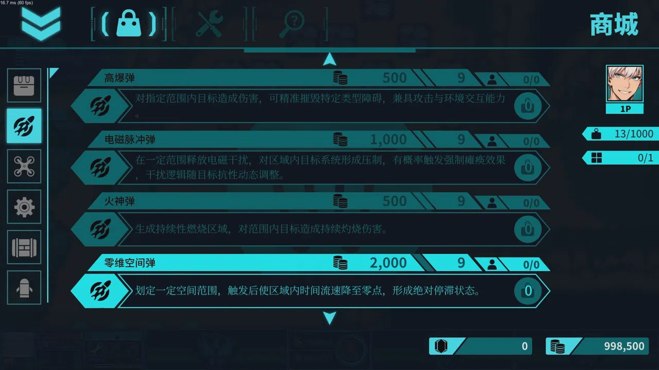 Ruin The World Screenshot 10