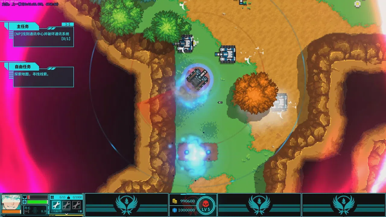 Ruin The World Screenshot 3
