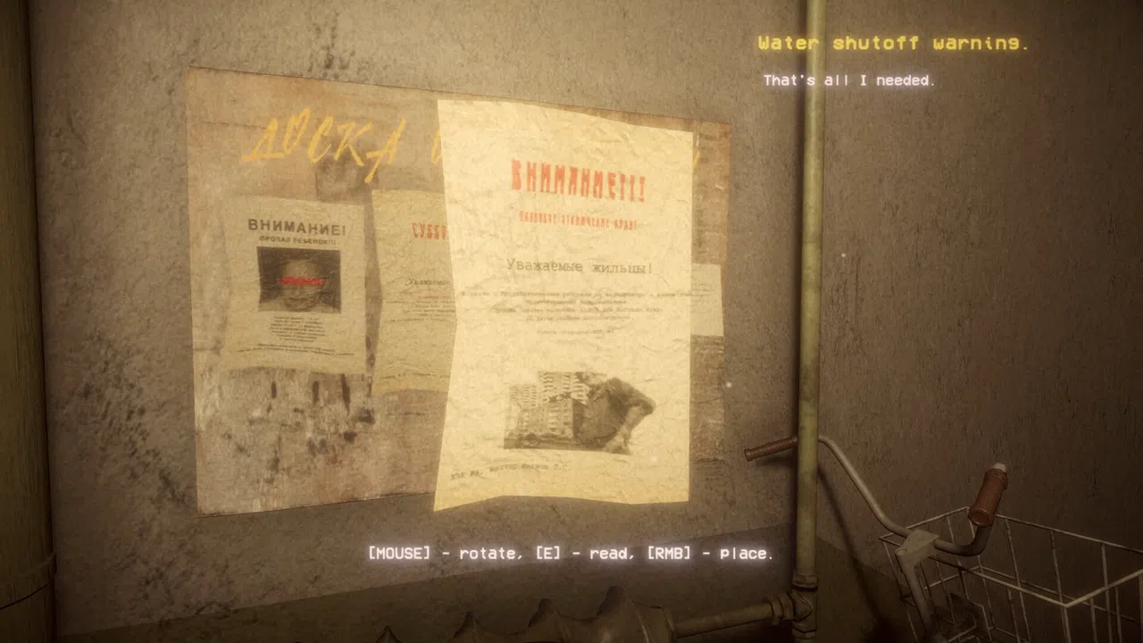 Uncanny Tales: 1992 Screenshot 1