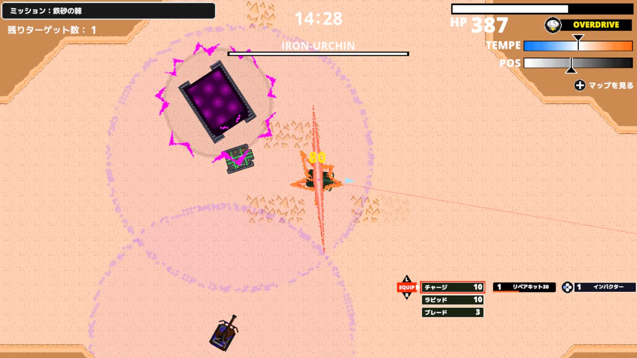 TANK DEFEATER Screenshot 9