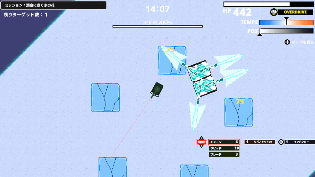 TANK DEFEATER Screenshot 8
