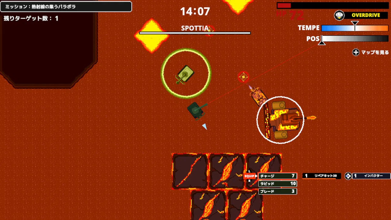 TANK DEFEATER Screenshot 7