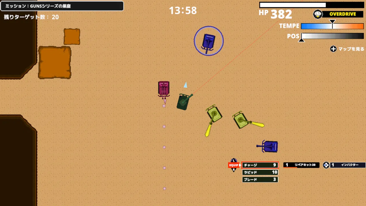 TANK DEFEATER Screenshot 6