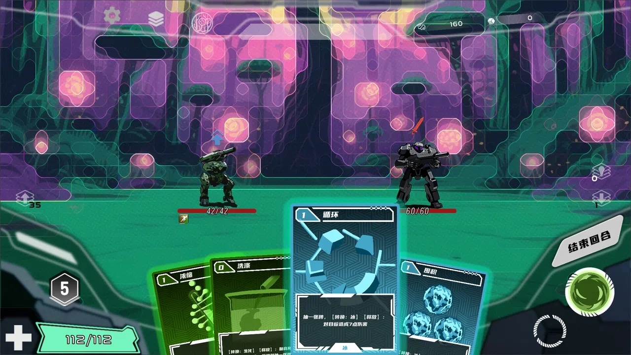 SAM 0 Screenshot 5