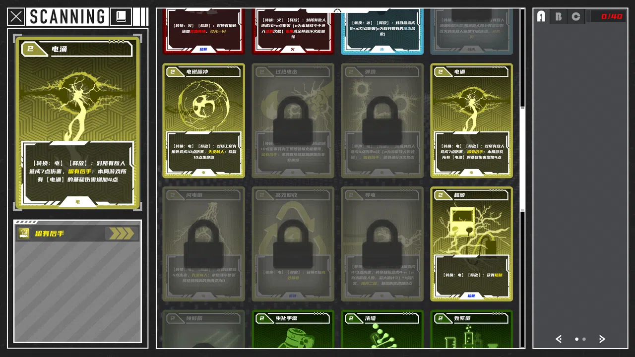 SAM 0 Screenshot 1