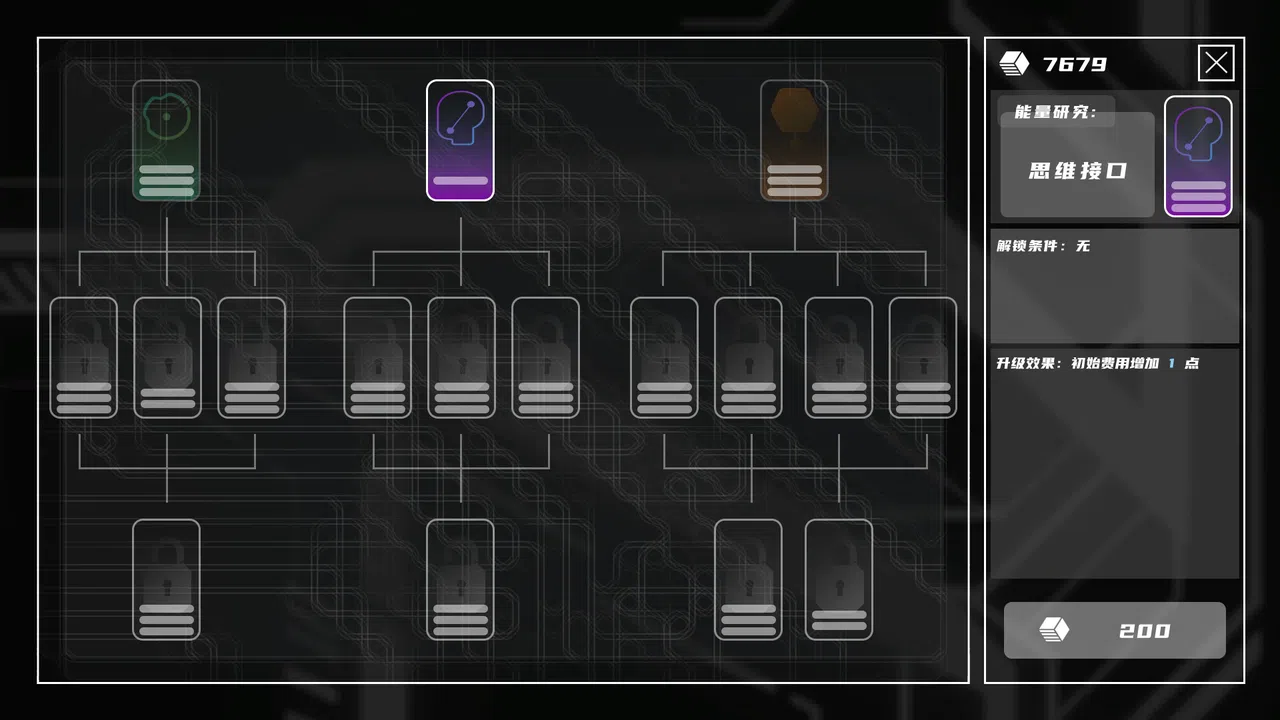 SAM 0 Screenshot 4