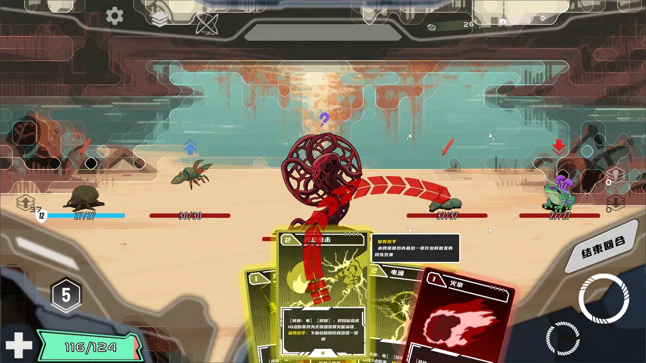 SAM 0 Screenshot 2
