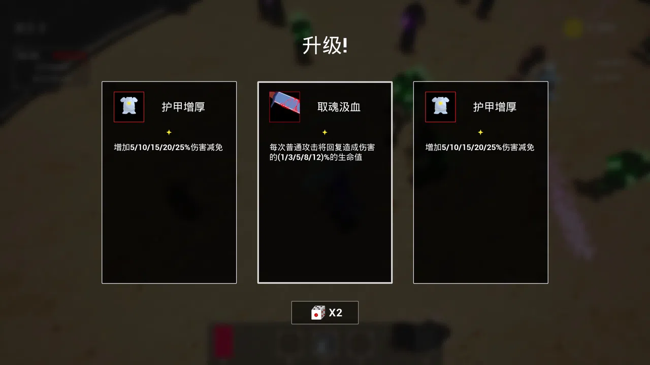 God Bless Your Sword Screenshot 3