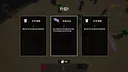 God Bless Your Sword Screenshot 3