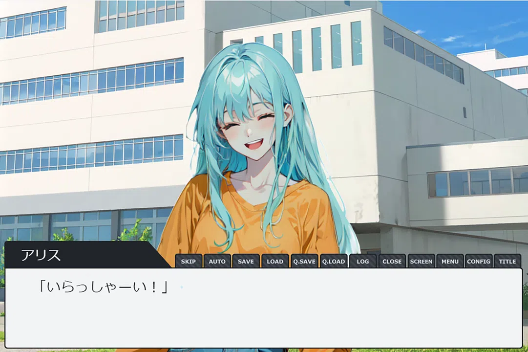 Artificial Affection Screenshot 3