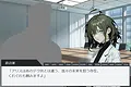 Artificial Affection Screenshot 4