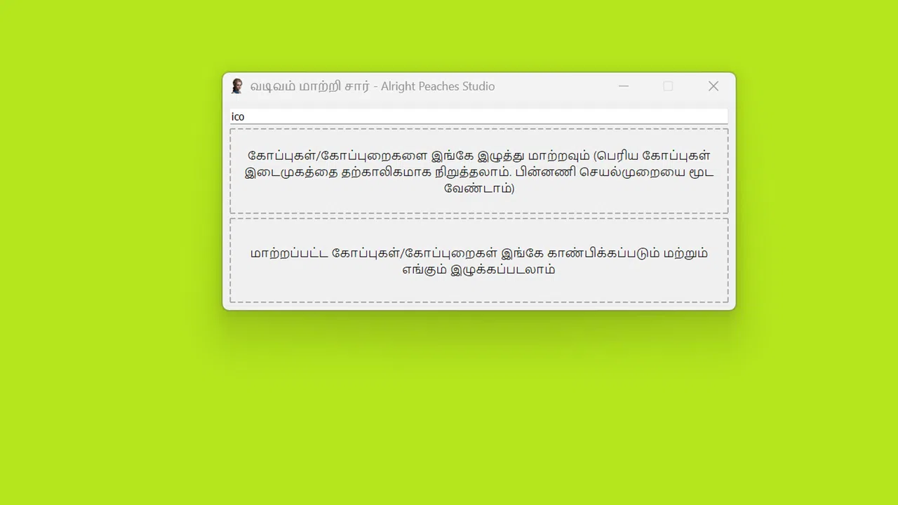 Format Converter Tsar Screenshot 11