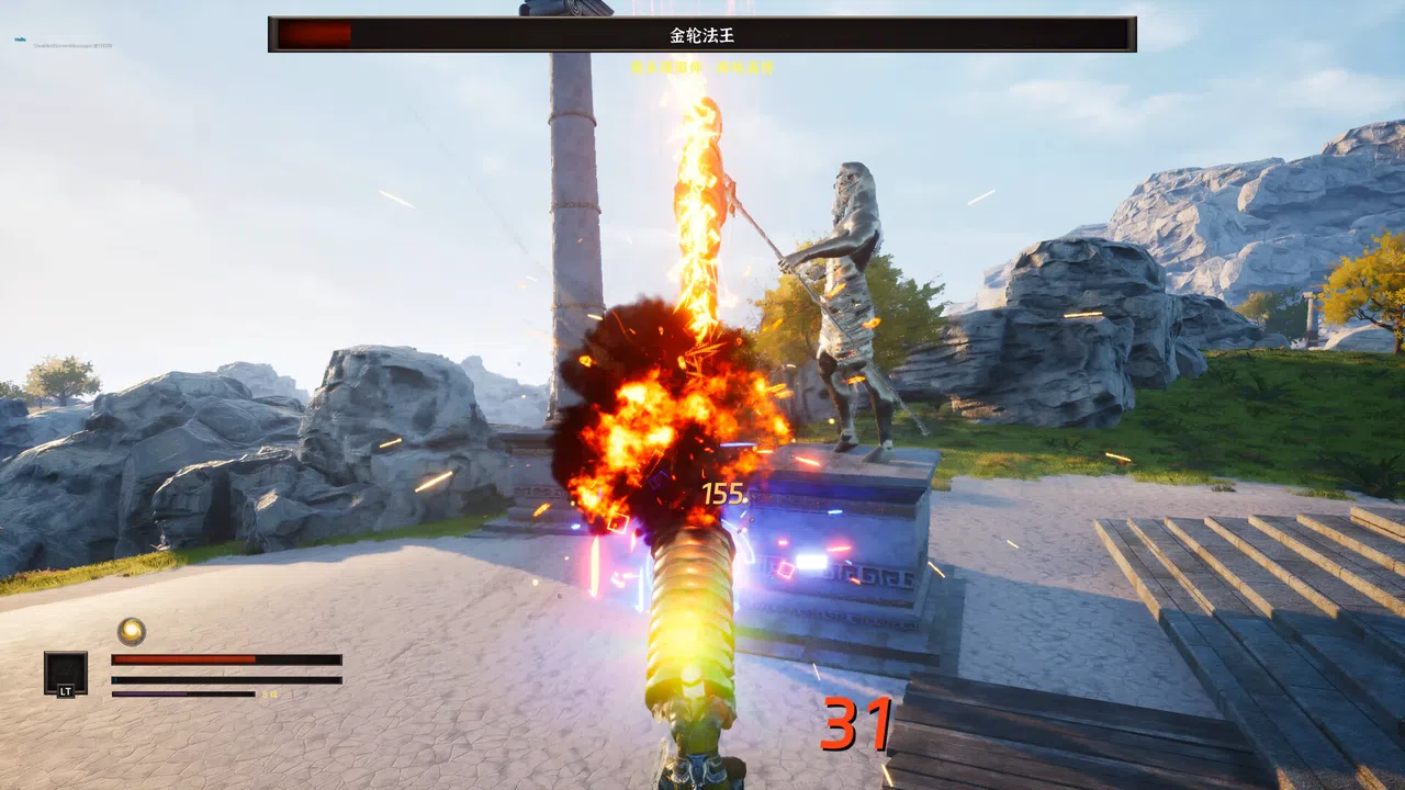 Monkey King Simulator Special Edition Screenshot 1