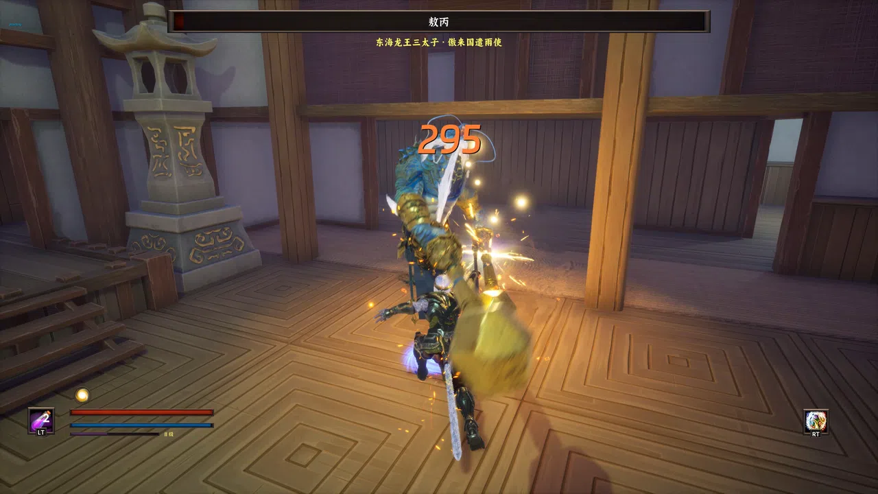Monkey King Simulator Special Edition Screenshot 10